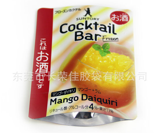 食品復合包裝袋