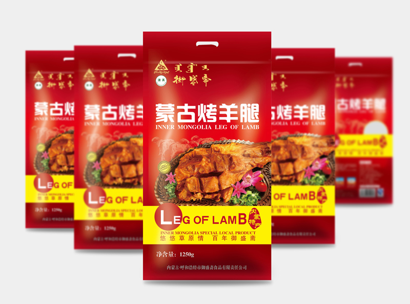 肉制品包裝袋 肉制品包裝袋