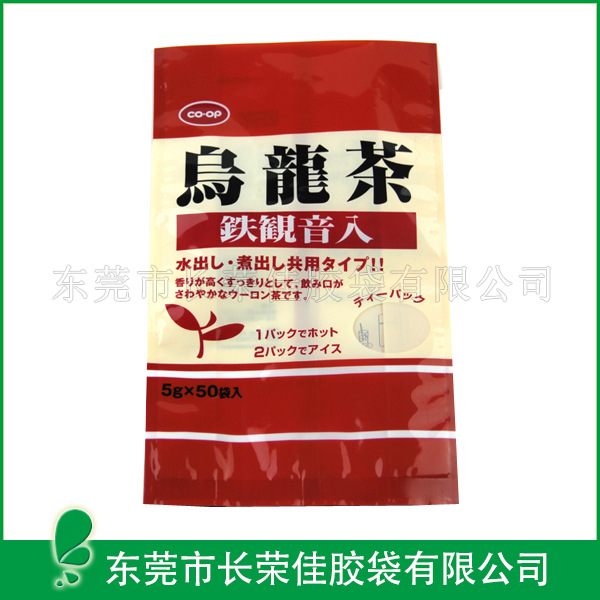 茶葉包裝袋