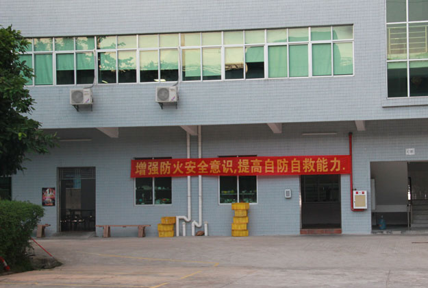 增強防火安全意識,提高自防自救能力 增強防火安全意識,提高自防自救能力