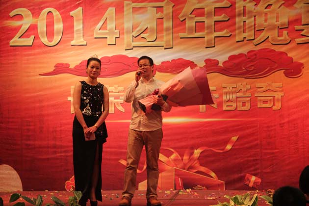 公司老總發(fā)表講話