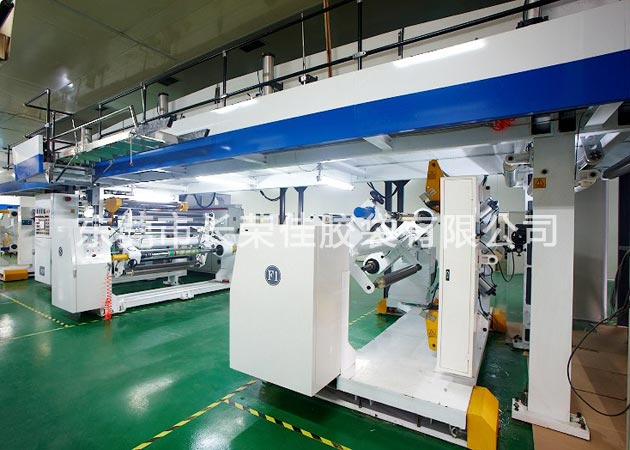 復合第二車間 復合第二車間