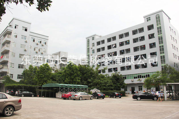 員工公寓樓全貌