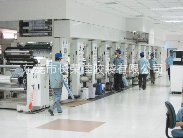 8色印刷第一車間 8色印刷第一車間