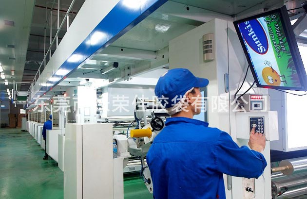 電子屏10色印刷機 電子屏10色印刷機