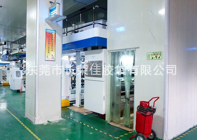 舊復合車間 舊復合車間