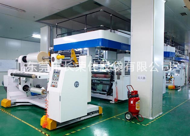 復合第二車間 復合第二車間