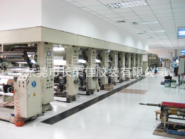 8色印刷第一車間 8色印刷第一車間