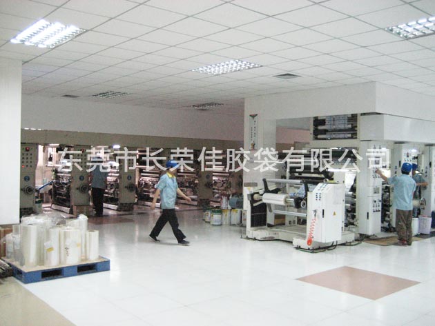 8色印刷機第一車間 8色印刷機第一車間