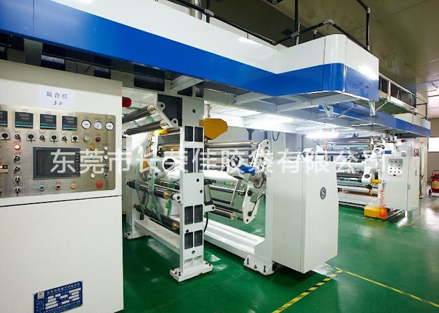 復合第二車間 復合第二車間