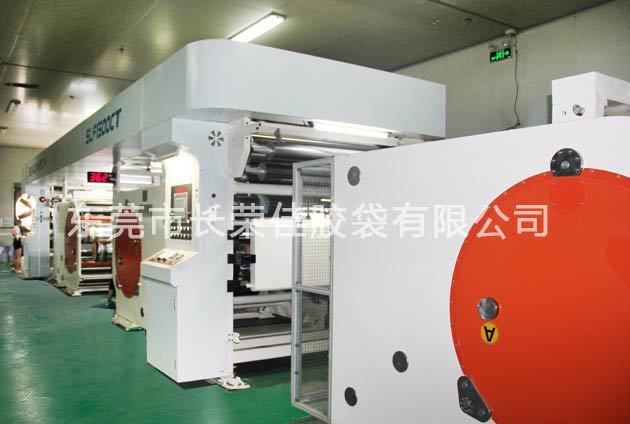 500米/分鐘干式無溶劑復合車間