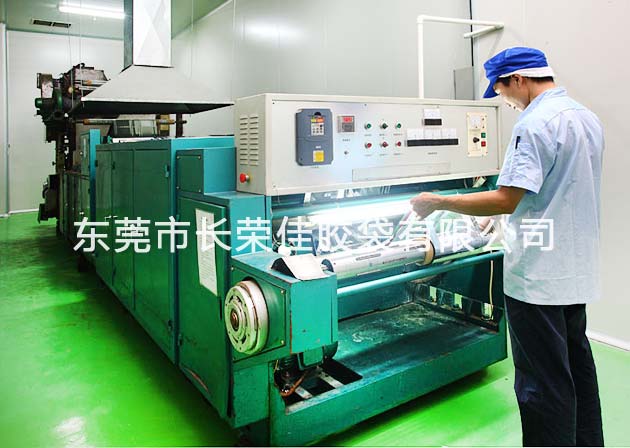 洗鋁車間 洗鋁車間