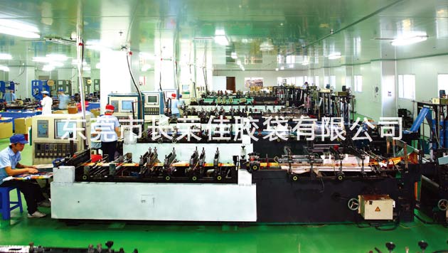 制袋機(jī)車間 制袋機(jī)車間