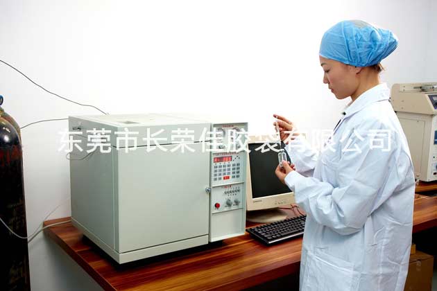 材料檢驗 材料檢驗