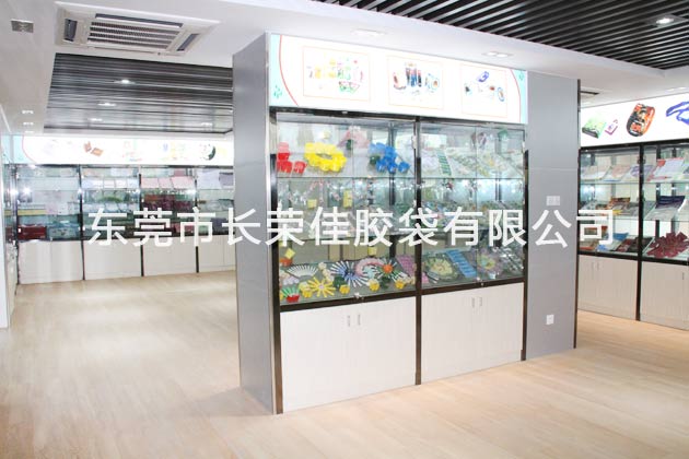 樣袋展示廳 樣袋展示廳