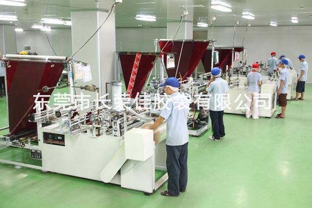 折料機車間 折料機車間