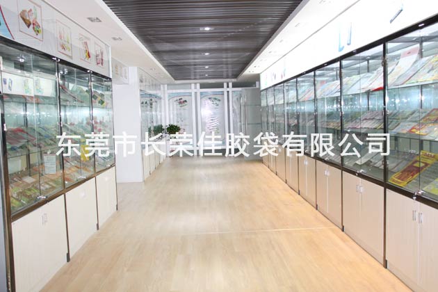 樣袋展示廳 樣袋展示廳