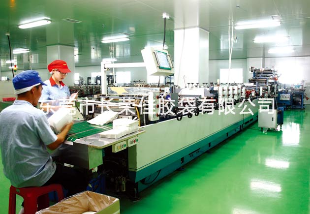 質(zhì)檢在檢驗(yàn)制袋機(jī)生產(chǎn)的袋子 質(zhì)檢在檢驗(yàn)制袋機(jī)生產(chǎn)的袋子