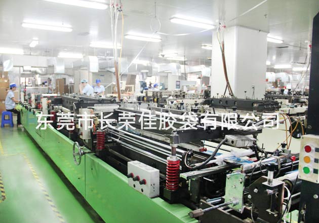 制袋機(jī)車間 制袋機(jī)車間