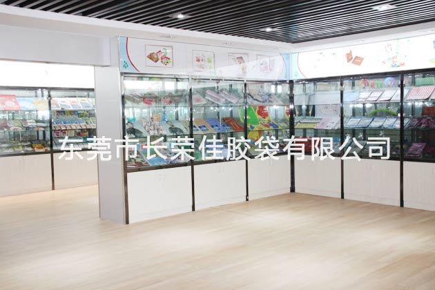 樣袋展示廳 樣袋展示廳