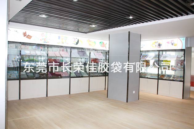 樣袋展示廳 樣袋展示廳