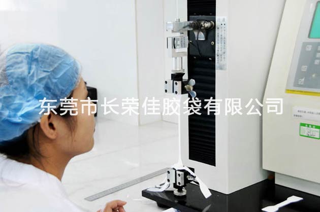 拉力實驗 拉力實驗