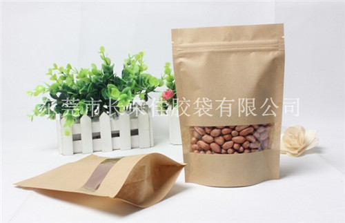 紙質(zhì)堅(jiān)果食品包裝袋 紙質(zhì)堅(jiān)果食品包裝袋