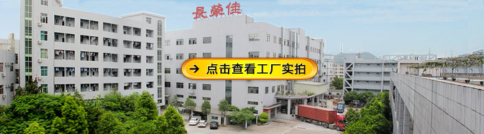 公司全景 公司全景