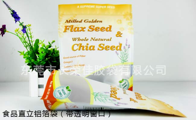 堅果食品包裝袋(帶透明窗口) 堅果食品包裝袋(帶透明窗口)