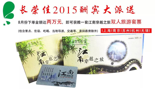 八月活動(dòng)主題 八月活動(dòng)主題