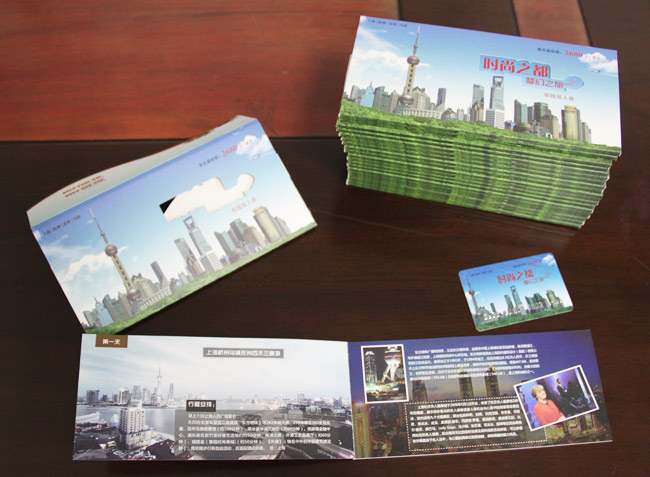 旅游套票(數(shù)量有限,先到先得) 旅游套票(數(shù)量有限,先到先得)