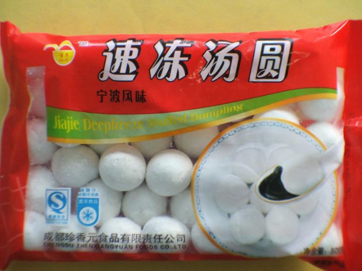 冷凍食品包裝袋