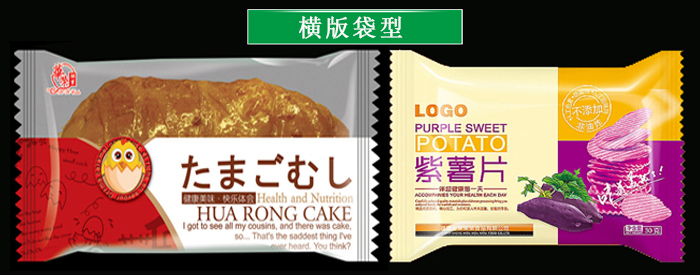 食品包裝袋案例 食品包裝袋案例