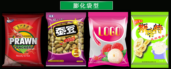 食品包裝袋案例 食品包裝袋案例