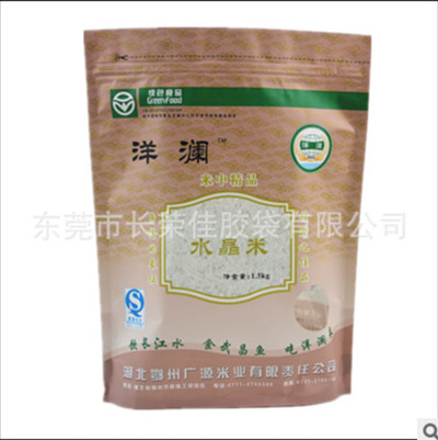 OPP復(fù)合袋 OPP復(fù)合袋