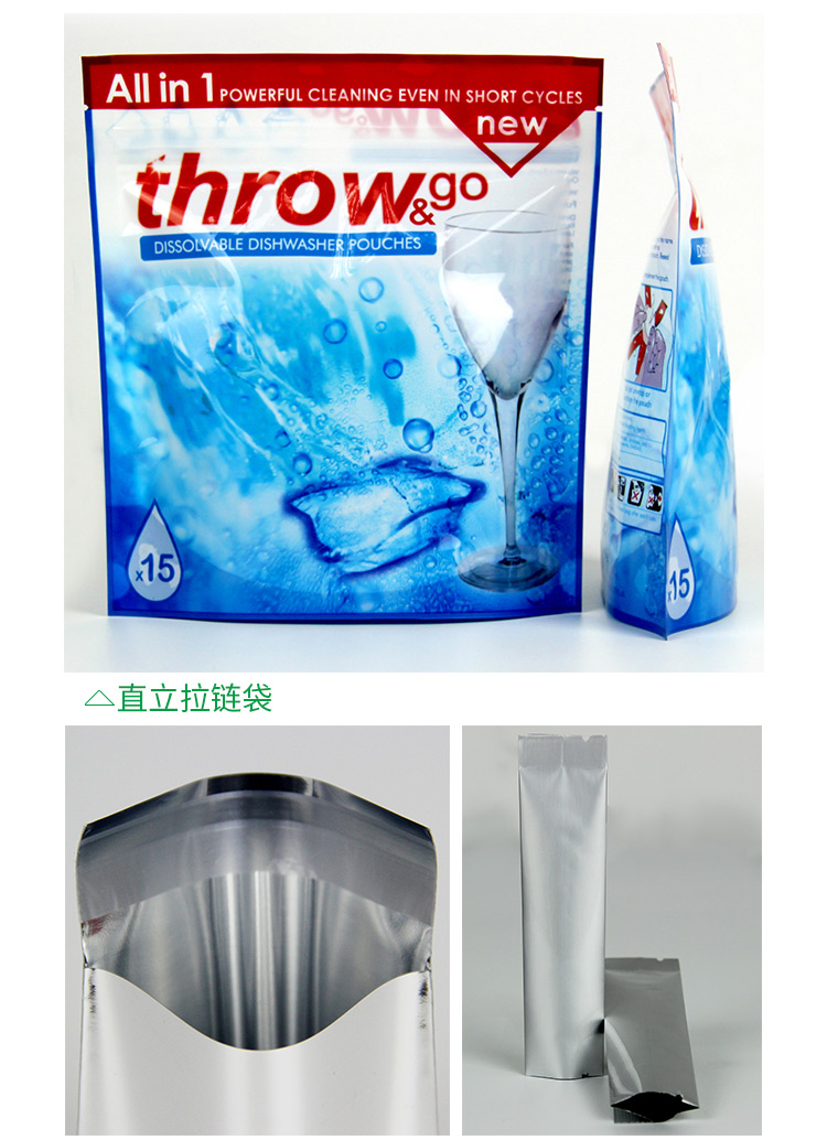 各類包裝袋展示 各類包裝袋展示