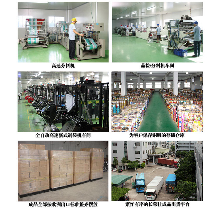 廠房設備 廠房設備