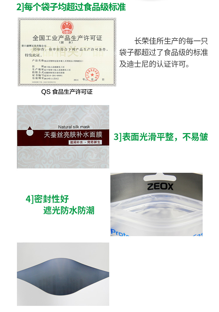 產品優勢 產品優勢