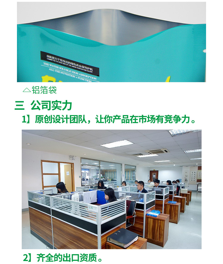 包裝袋展示2 包裝袋展示2