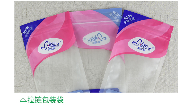 拉鏈包裝袋