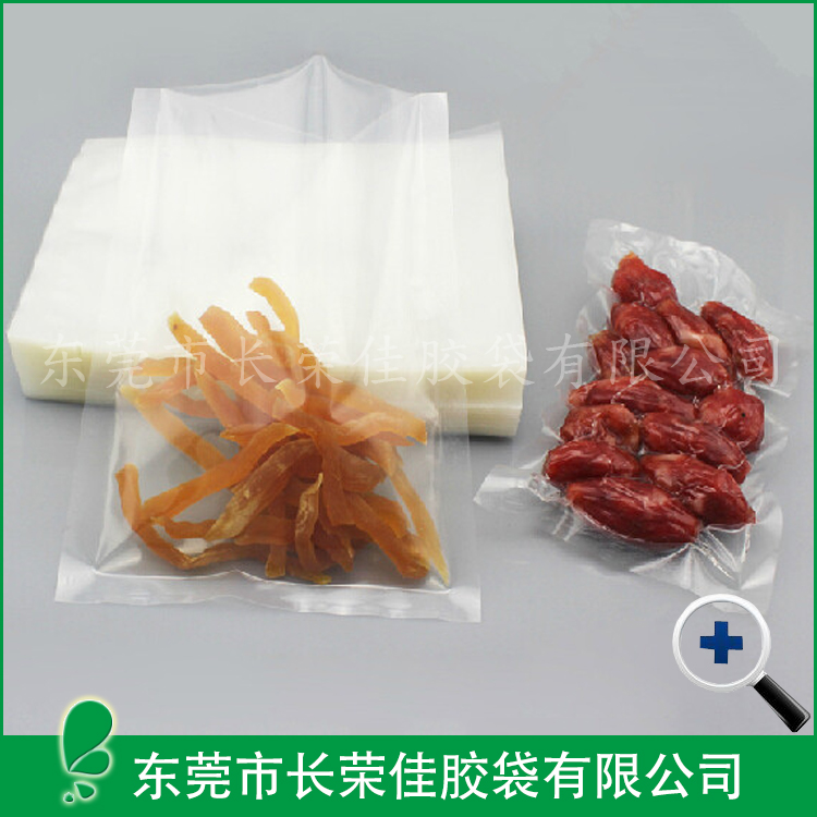 真空袋——三邊封PE真空包裝袋 真空袋——三邊封PE真空包裝袋