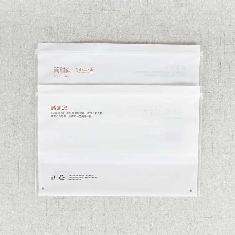 拉鏈袋——PE底風琴滑骨拉鏈袋 拉鏈袋——PE底風琴滑骨拉鏈袋